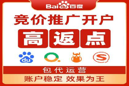 案例解读：sem竞价开户如何助力企业营销