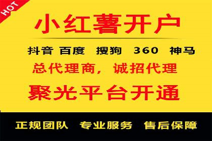 某品牌如何通过SEM代运营服务公司实现增长