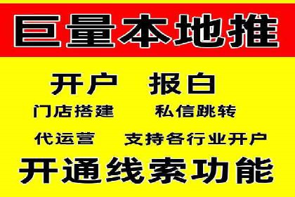 竞价托管SEM：企业网络营销的利器